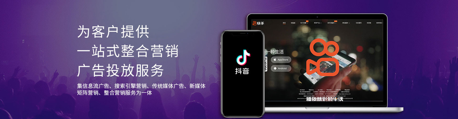 齐河信息流代运营