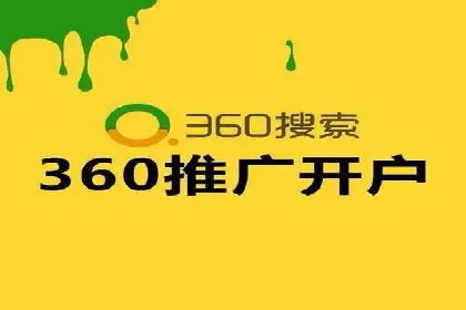案例解析：专业SEM托管服务助力企业品牌塑造