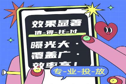 SEM代运营机构成功案例：提升品牌曝光率的秘诀